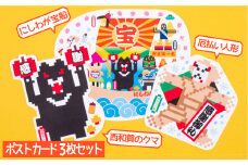 型抜きポストカードセット＜西和賀のゆかいな仲間たち＞（C）