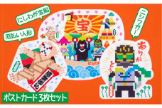 型抜きポストカードセット＜西和賀のゆかいな仲間たち＞（B）