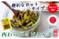 和のイメージが強いわらびを洋風のピクルスにし、もっとお手軽に食卓で食べていただけるようカットしました