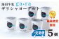 毎月５個ずつを月に２回、12ヶ月にわたり定期的にお届けします（全24回）