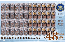 ヘリオス酒造「ザ・マタギ ペールエール」 350ml 48缶