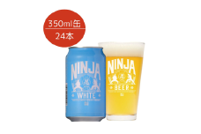 NINJA WHITE　350ml×24缶