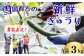 農家直送！雪国育ちの新鮮きゅうり