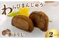 金のわらび粉を使った栗ほうじわらびまんじゅう