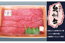 いわて奥州牛（焼き肉用）400g（モモ400g）