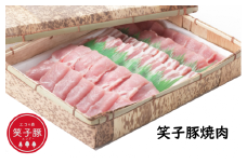 【ふるさと納税】 笑子豚 （エコブー） 焼肉用 ロース400g バラ400g 国産 肉 豚肉 ロース 豚ロース バラ 豚バラ 焼肉 家庭用 エコフィード エコ 環境 SDGs フードロス 食品ロス