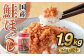 国産秋鮭使用！鮭ほぐし160g×12本 (1.92kg)
