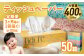 リピーター多数！使い心地抜群の製品です！