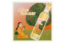 リキュール お酒 金木犀 梅 桃 ピーチ 鳥海の金木犀酒 酒 アルコール 洋酒 岩手県 金ケ崎町