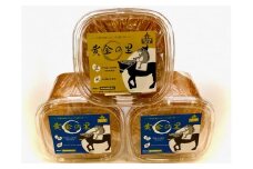 手作り味噌 ながしま黄金の里 900g×3個 / お味噌 味噌 みそ 調味料 お味噌汁 手作り 手づくり