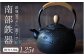 古来からの伝統的な製作技法『焼型』。高度な技術はもちろん、多くの知識・経験が必要です。