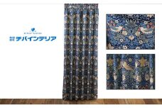 オーダーカーテン　ウィリアムモリス「いちご泥棒　青」　サイズ：巾190cm×丈240cm / オーダー カーテン 新生活 模様替え インテリア 1枚 ブルー おしゃれ シンプル 重厚感
