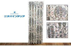 オーダーカーテン　ウィリアムモリス「ケムスコットツリー」　サイズ：巾190cm×丈240cm / オーダー カーテン 新生活 模様替え インテリア 1枚 おしゃれ シンプル 重厚感