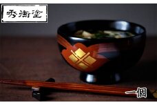 汁椀　花塗り　秀衡一つ雲　1個（朱色） / 漆器 お椀 吸い物椀 おわん 食器 漆椀 漆塗 うるしぬり 手塗り 木製 伝統工芸品 和 お正月 高級 結婚 新築祝い お祝い 贈答 贈り物 プレゼント ギフト 香典返し お返し おもてなし