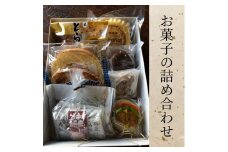 𠮷野屋の お菓子の詰め合わせ 平泉で100年以上愛される老舗のお菓子屋さん / 銘菓 お菓子 焼き菓子 スイーツ 洋菓子 和菓子 デザート パウンドケーキ フィナンシェ マドレーヌ どら焼き 饅頭 甘い 手作り バター 食後のデザート 𠮷野屋