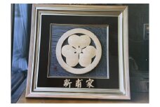 木彫刻 家紋 額縁付き『名入り』 / 井波彫刻 木彫り 手彫り 木製 欅 けやき 伝統工芸品 名入れ 置物 オブジェ 美術品 アート オリジナル インテリア お祝い プレゼント 贈答 贈り物 新築 結婚
