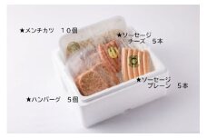 ありすポーク加工品セット２