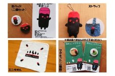 すみっこグッズ＆ビスコッティセット