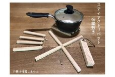 木のスティックトリベット（鍋敷き）