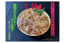 【小分け250g】鶏肉バジルのソテーオイル漬け１．５kg