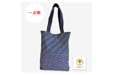 【大槌刺し子伝統柄】一目刺しバッグ（縦型：縦約34cm×横約30cm×マチ約6cm）