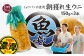牛乳瓶150g×3本のお届けです。