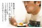 無添加なので生うに本来の味を堪能できます！