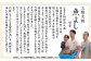 地元スーパーでも大人気！