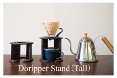 【namiita DoripperStand】Tall 浪板ドリッパースタンド (トールタイプ)　コーヒー ドリッパースタンド