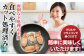食べやすくカット処理済み！