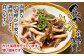 面倒な下処理不要です