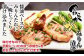 醤油ベースのみりんたれにじっくり漬け込み