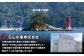 大槌町内にある工場で加工されています