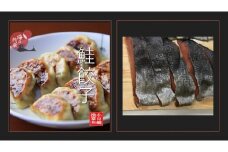 新巻鮭切身2切×2と鮭餃子10ヶ×2のセット