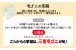 三陸毛ガニは12月～4月が旬