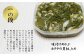 めかぶと帆立ほぐし