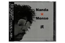 CD　『ナンダ★モンセ 弐』 全7曲入り1枚 　アフロからタンゴまで　 日本語⇔大槌語の訳詞付き！