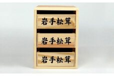 松茸箱の引き出し【小サイズ 3段】