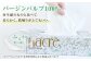 パルプ100％使用しているので、やわらかく肌に優しいです
