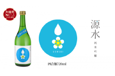 【源水】純米吟醸 四合瓶 720ml 