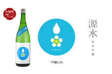 【源水】純米吟醸 一升瓶 1.8L 