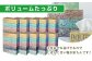 大容量で届くので、防災対策にもなります