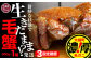 300g相当×1杯をお届けします