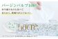 パルプ100％使用しているので、やわらかく肌に優しいです