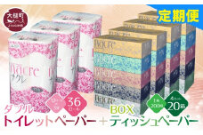 【ナクレ】【6回定期便 3ヶ月毎お届け】ティッシュペーパー 5箱×4袋＆トイレットペーパーダブル12ロール×3袋セット【思いやり型返礼品(支援型)】