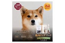 【中型犬用】鹿肉おやつ・鹿角3点セット [オイシクテ](スライスジャーキー20g、リブジャーキー20g、鹿の角ドッグガムMサイズ）無添加（国産鹿を贅沢に熟成)岩手県産鹿肉100% 犬 いぬ おもちゃ 歯磨き 歯みがき デンタルケア 鹿角 おやつ 鹿肉 ジビエ 高たんぱく 低脂質 ヘルシー ダイエット ペットフード ドッグフード