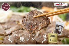 【失敗なし！子供から大人まで大人気の味付け】大槌鹿の鹿ジン（鹿肉ジンギスカンのタレ漬け）200g 岩手県産 天然鹿 鹿肉 味付肉 ジンギスカン ジビエ ヘルシー 低カロリー つまみ おかず ご飯のお供 赤身 冷凍 加工肉 ギフト