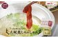 110g入りを6パック、小分けでお届け！