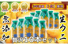 【令和8年発送】【4年連続 ランキング1位】無添加『生うに』 天然 岩手三陸産 朝獲れ ミョウバン不使用 150g×10本【2026年4月下旬～8月発送】【15】