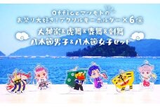 Officeマツモトのお祭り大好き！アクリルキーホルダー×6個【大神楽、虎舞、鹿舞、剣舞、八木節男子、八木節女子セット】 岩手県 山田町 三陸山田 郷土芸能 山田秋祭り 祭 無形文化財 文具 YD-891